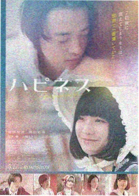 河岸旧事文艺电影缩略图