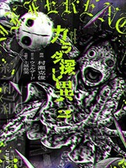 墨色黎明水墨风动画海报