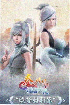 星轨列车科幻动画缩略图